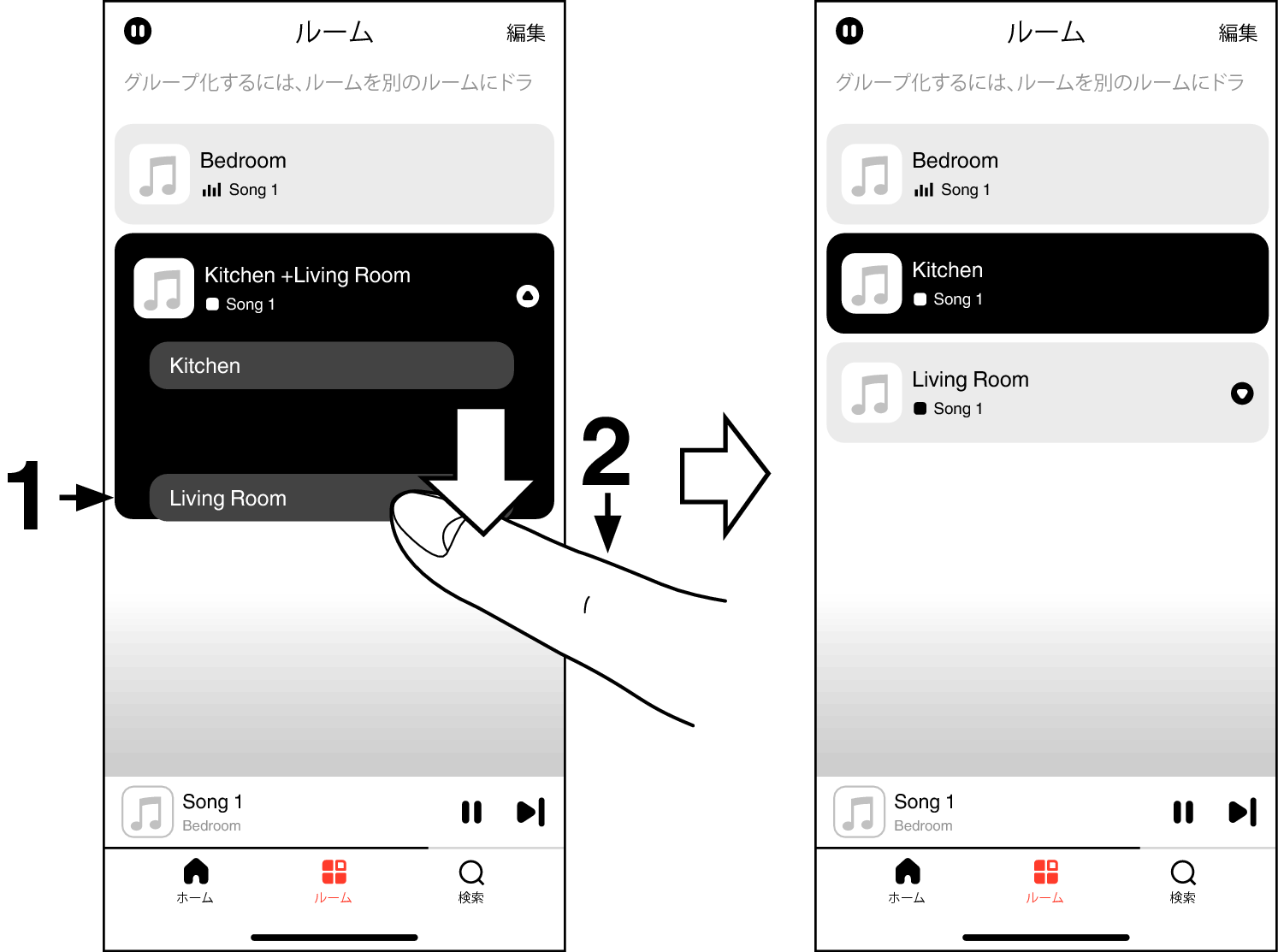 App Ungrouping Room v3.0